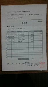 1431698156224