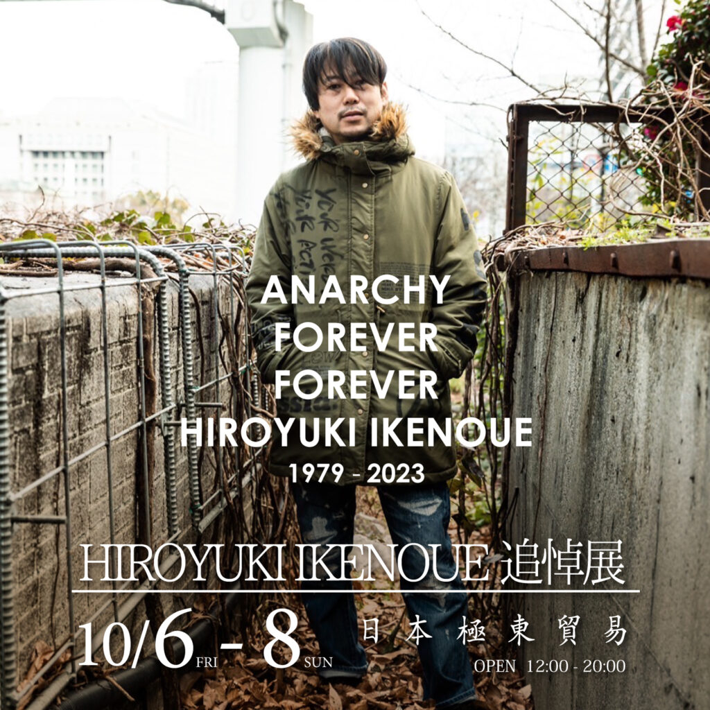 ANARCHY FOREVER FOREVER HIROYUKI IKENOUE 追悼展 | 日本極東貿易